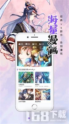 狐狸漫画