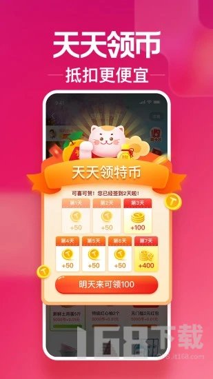 每天停