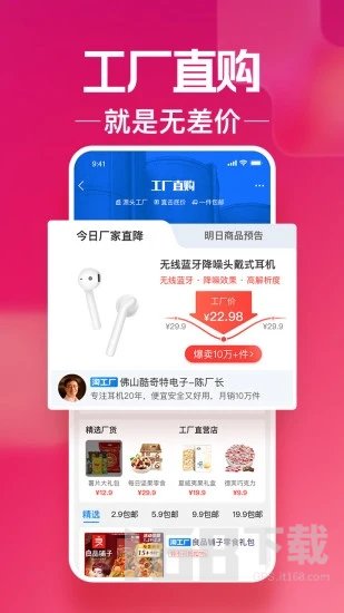 每天停