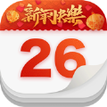 春秋万年历 