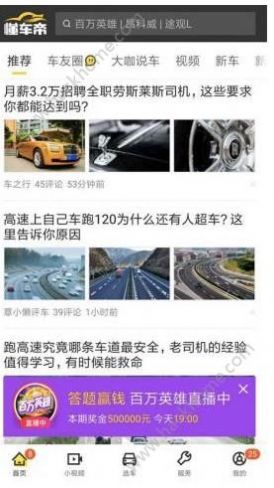 懂车帝报价大全