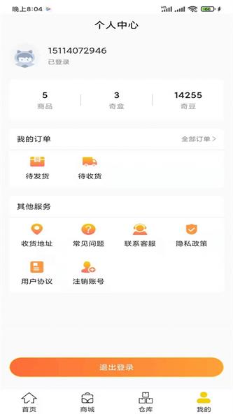 奇开