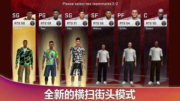 nba2k20豪华版