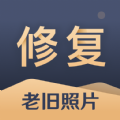 旧照片还原助手 