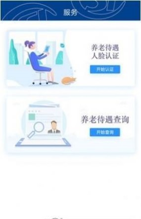 易人社系统