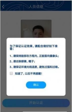 易人社系统