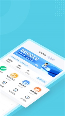 儿科主治医师聚题库