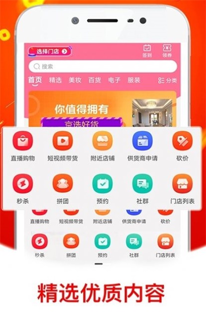 金蛙优选
