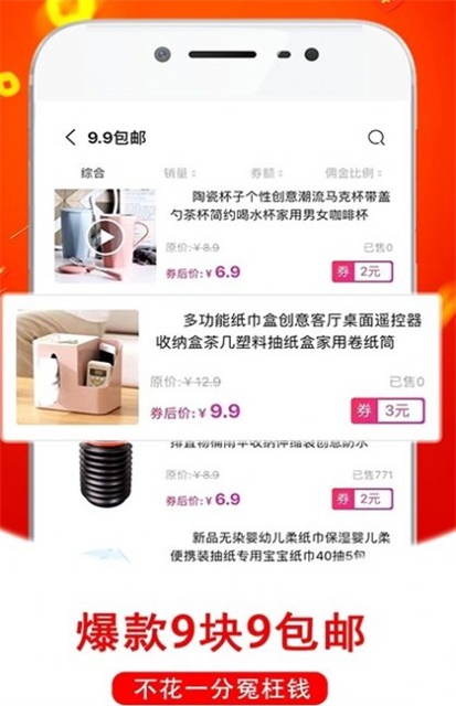 金蛙优选