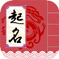 宝宝生辰起名取名 