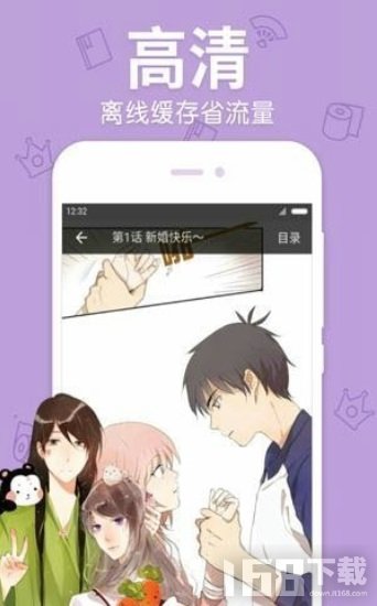 软萌妹漫画