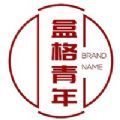 盒格青年 