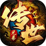 斩魔无双之兄弟传世 