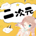 二次元头像壁纸 