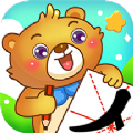 儿童早教学汉字 
