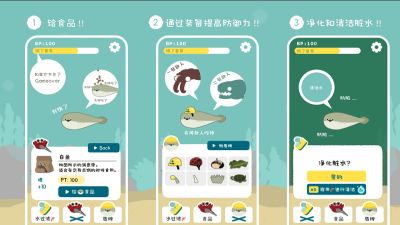 虚无鱼中文版