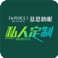 慕思私人定制 