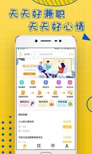 聚凤阁app