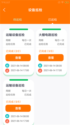 菁九农小维