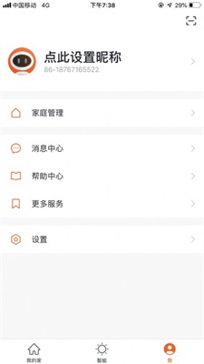 铭品精灵