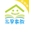 三早客服 