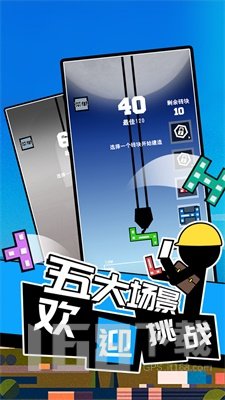 我搬砖贼6