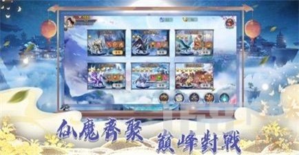 一剑天仙