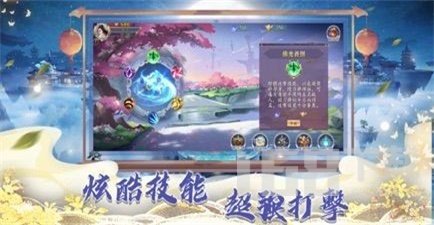 一剑天仙