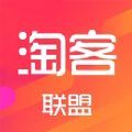 淘客联盟返利 