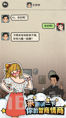 相亲那些事儿