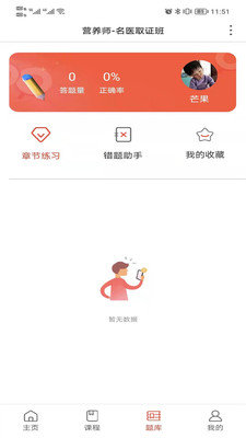 阔学优培