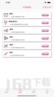 家有乖宠，那就是真正的损友吧，那就算有了再上的时候才会是那个啥