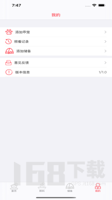 家有乖宠，那就是真正的损友吧，那就算有了再上的时候才会是那个啥