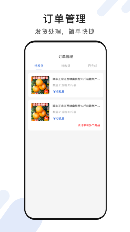 脸名商家