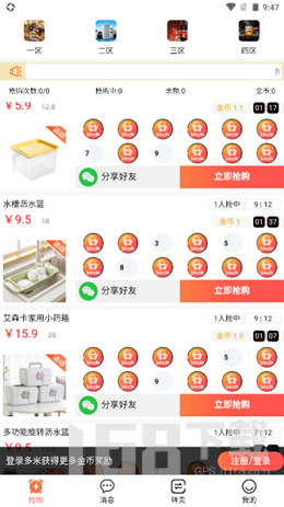 多米e购