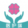 伊护士医护端 