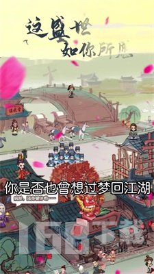 神雕侠客
