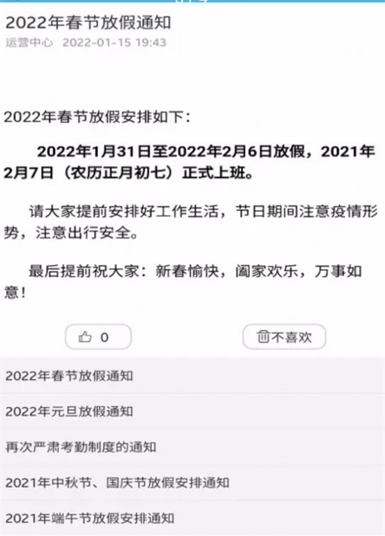 尊卡智慧办公