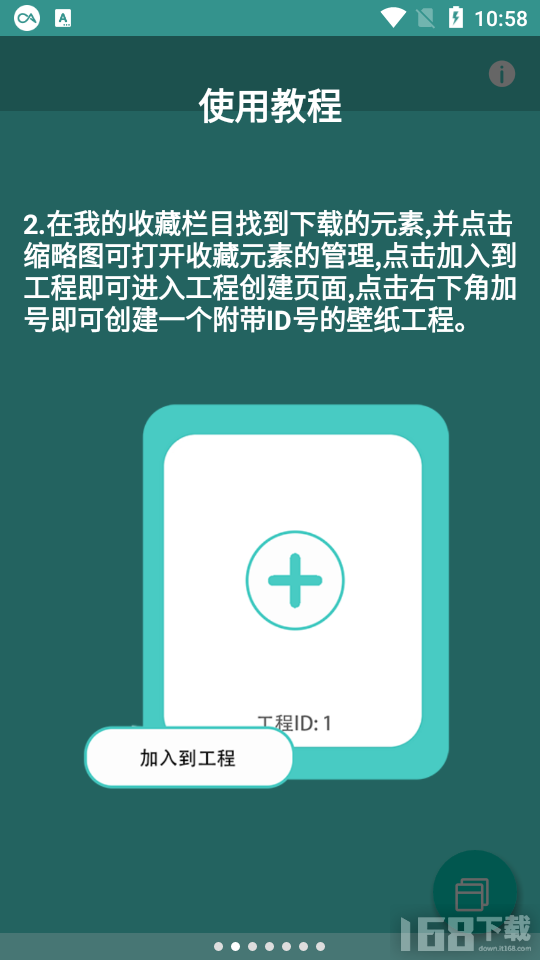 fdwalll元素动态壁纸