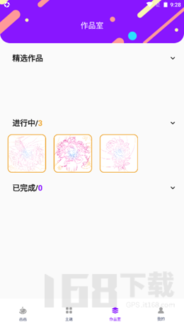 Med数字填色