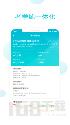 知渔学堂