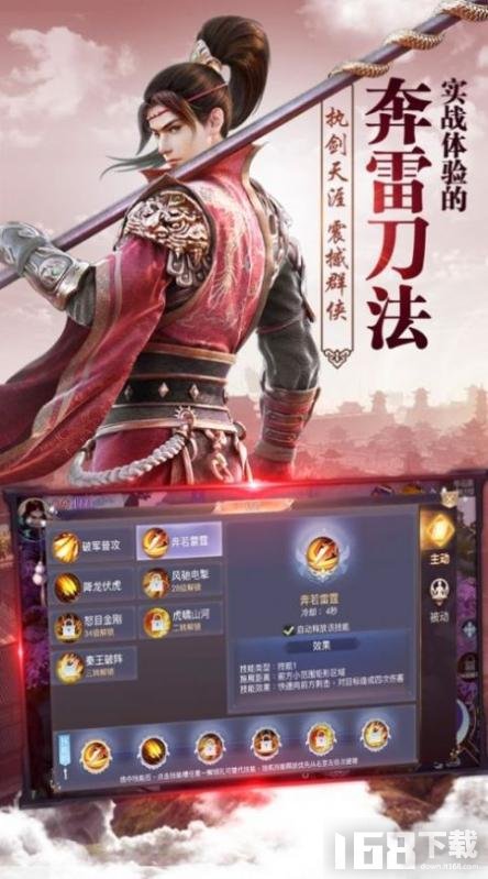 青城仙人录
