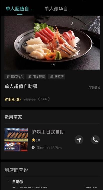 探GAI