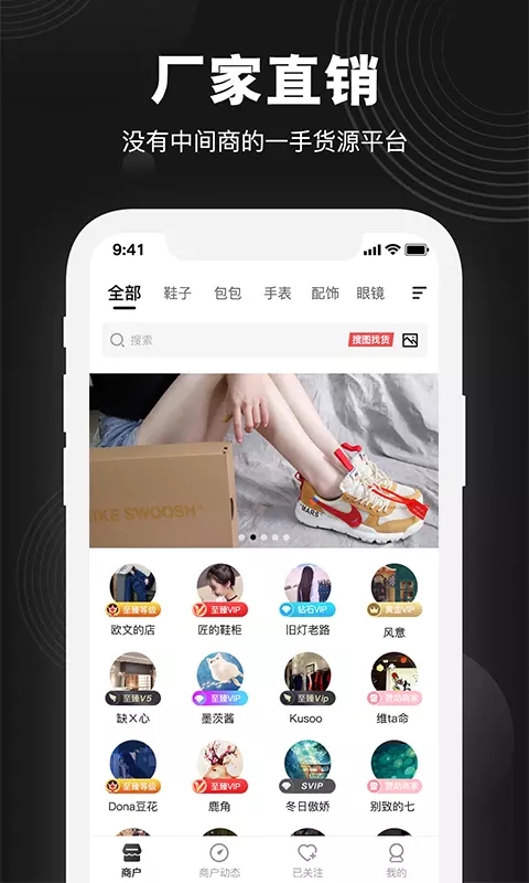莆田鞋好货源