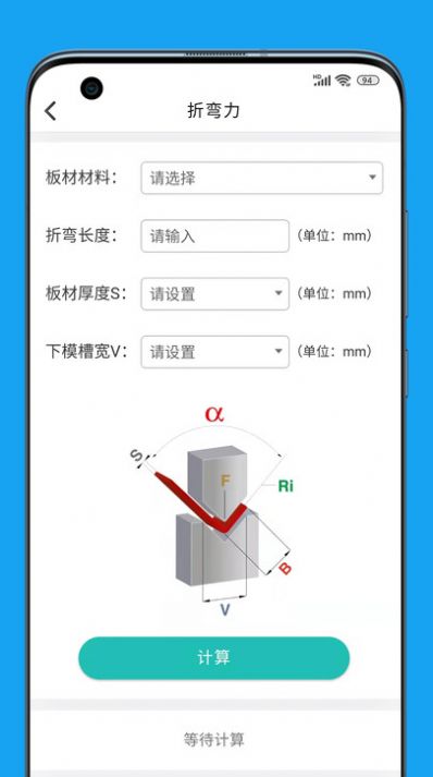 钣金圈