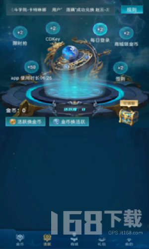 免费领皮
