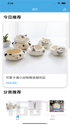 苏梨装饰