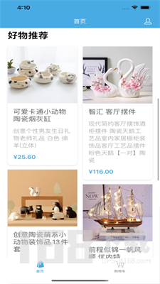 苏梨装饰