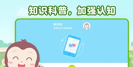 猿编程启蒙