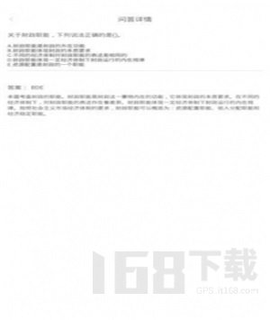 问答库